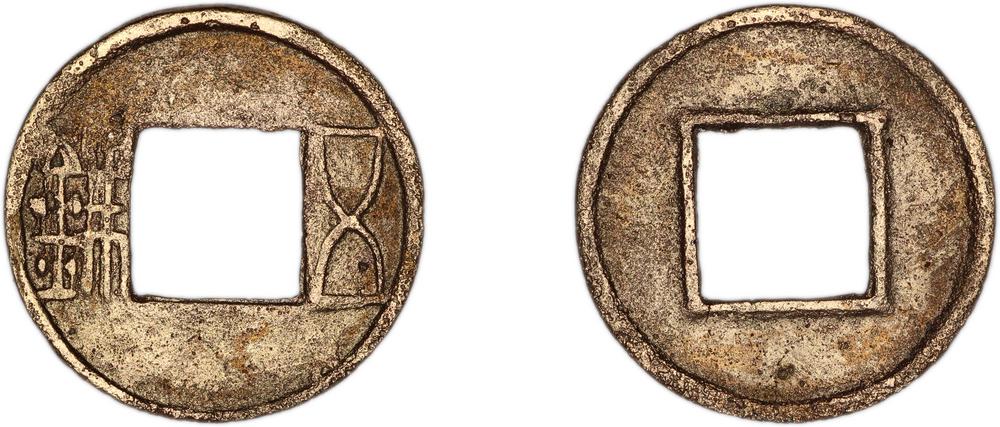 图片[1]-coin BM-1981-1219.160-China Archive